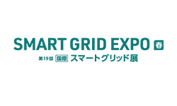 展示会特設ページ